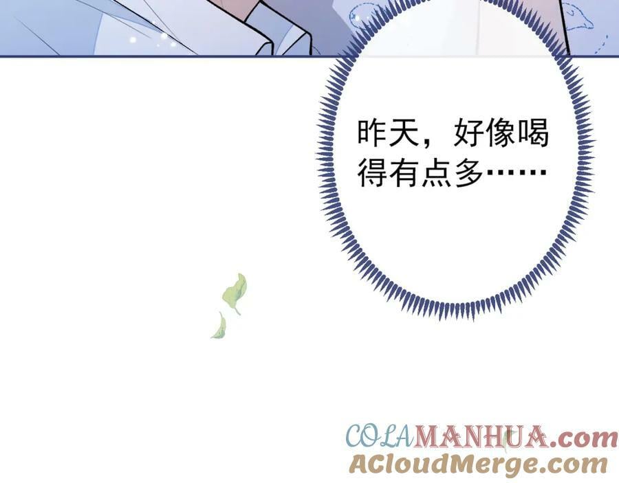 大学篇39 老大真是太男人了！100