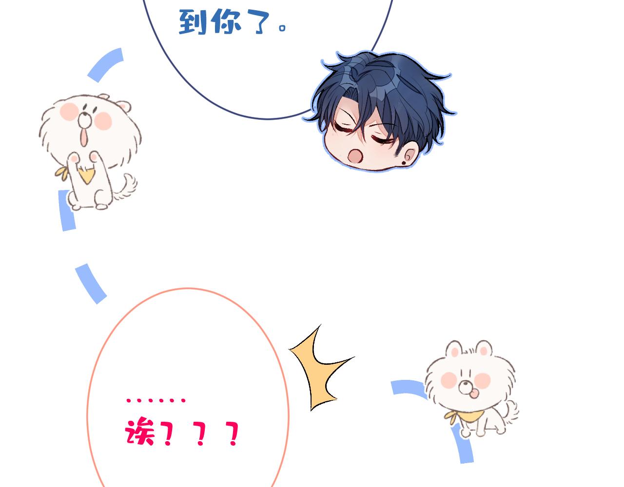 第127话 发个誓81