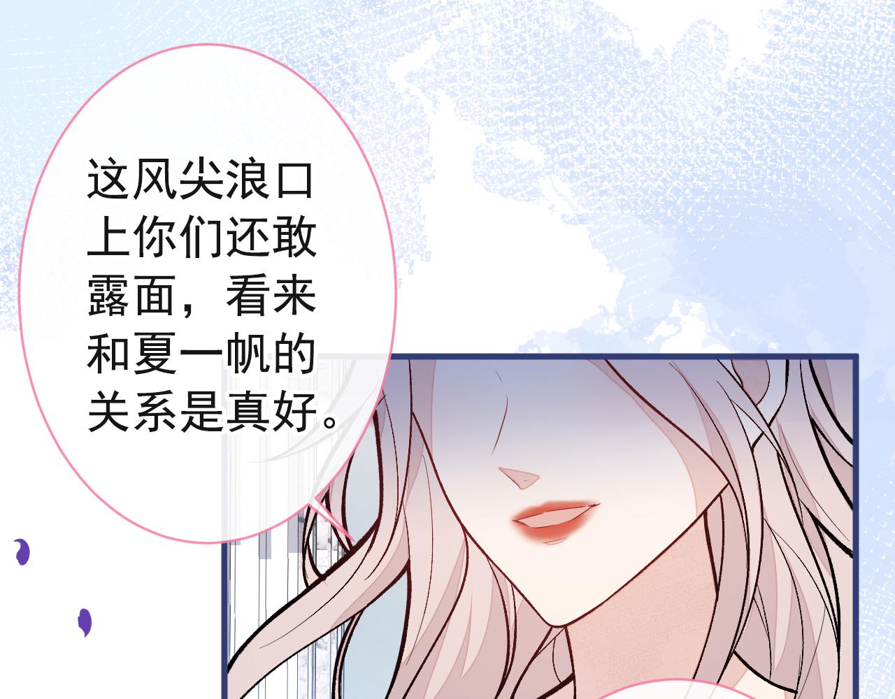 第128话 你真决定结婚了？102