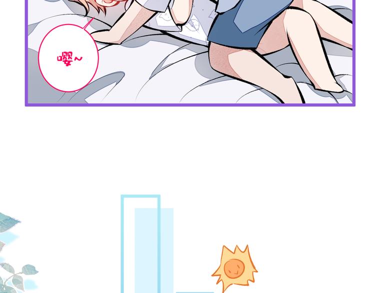 第34话 星星之火就燎原了？102