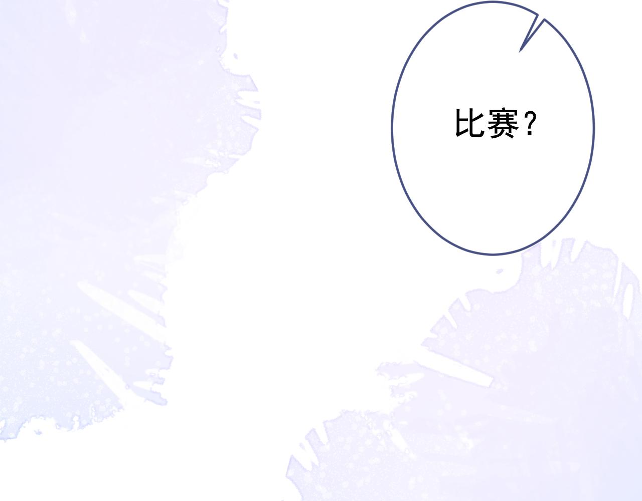 番外6-幼儿园篇44