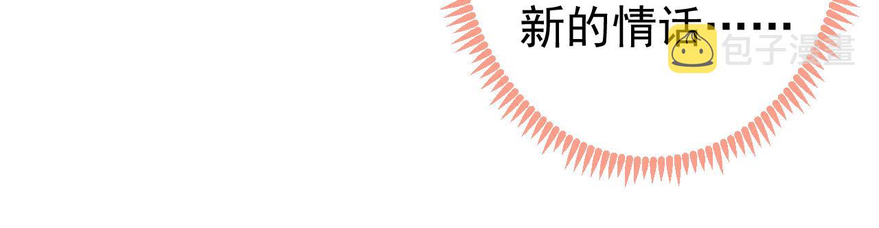 第127话 发个誓43