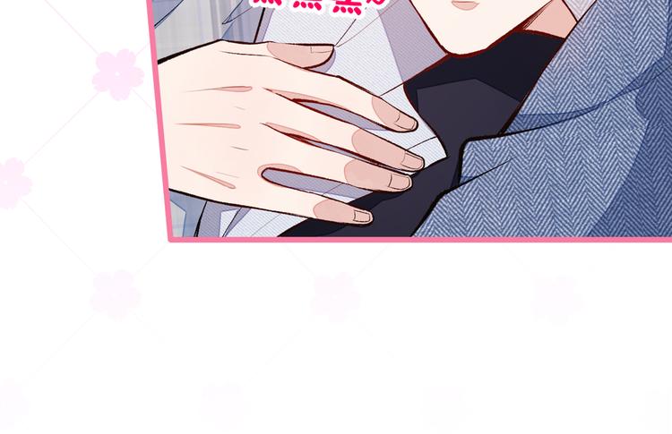第38话 余北落水了？！101