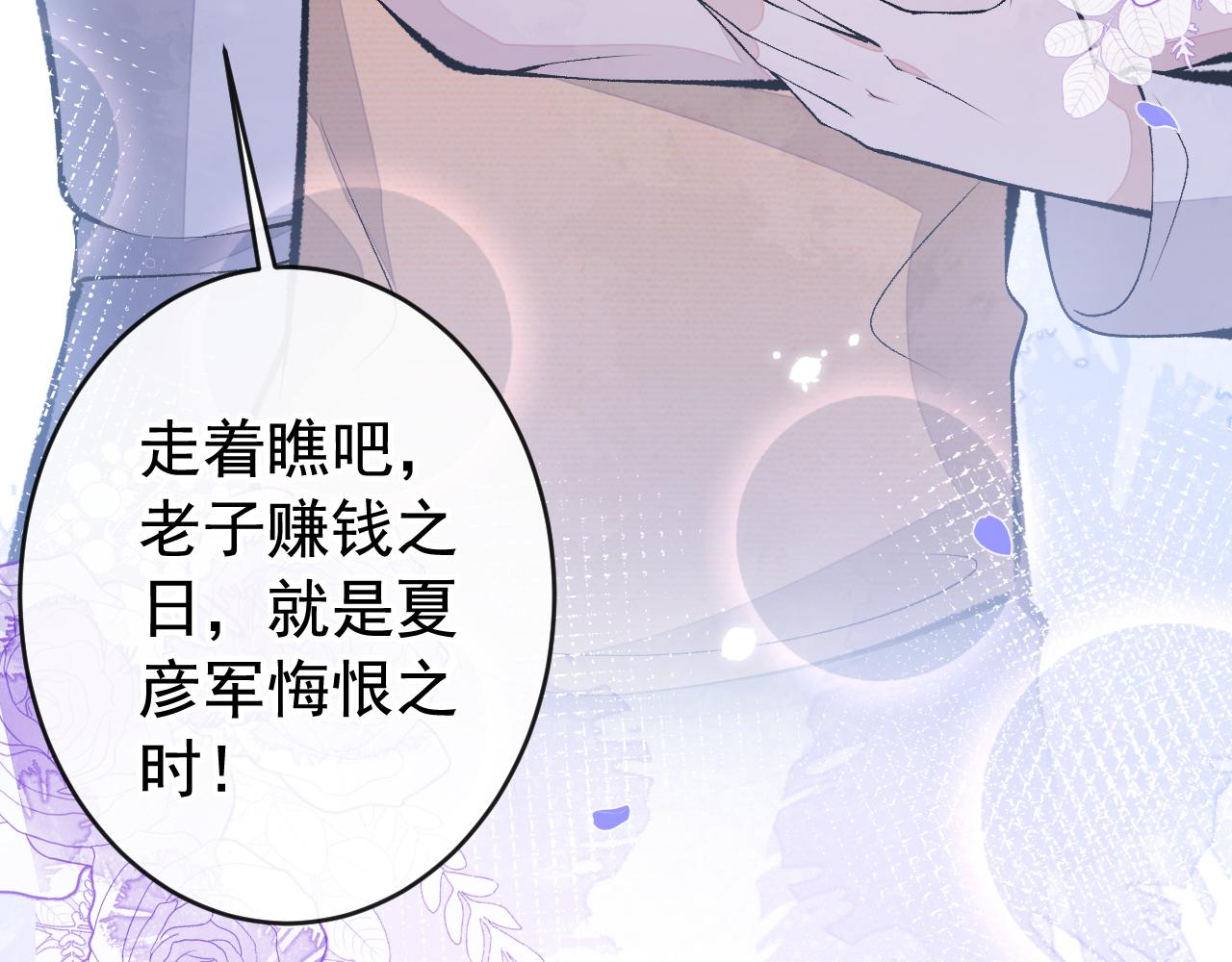 第169话 你们怎么来了？73