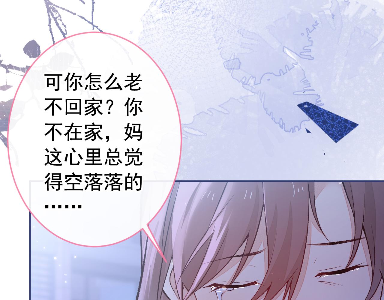 番外5-秦风x夏一帆篇·下8