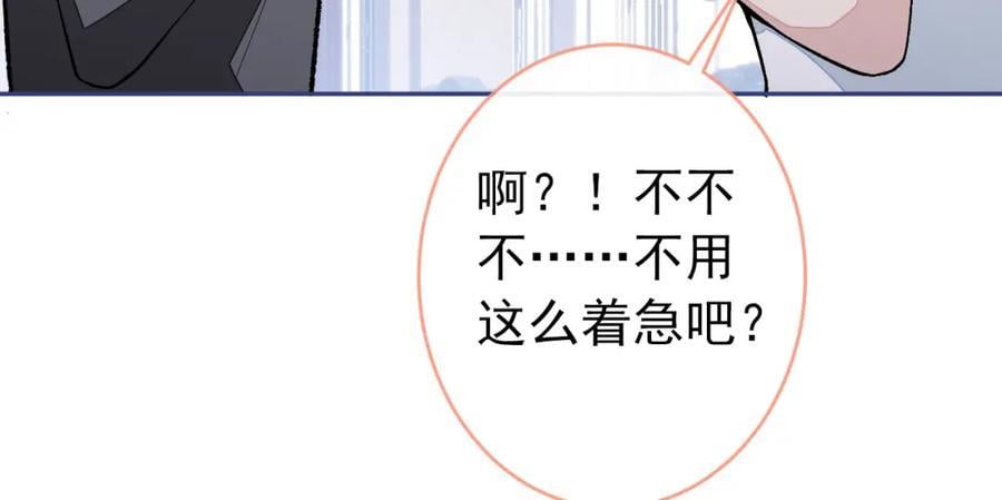 养娃篇15 这娃又是谁？！19