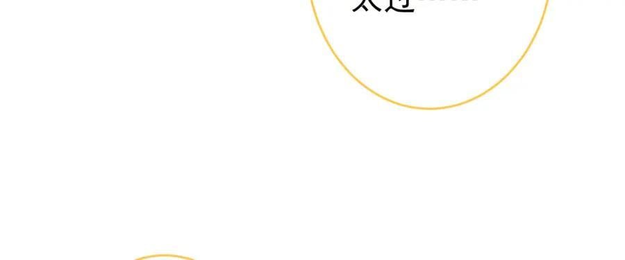 养娃篇12 顾钧儒，你有种！90
