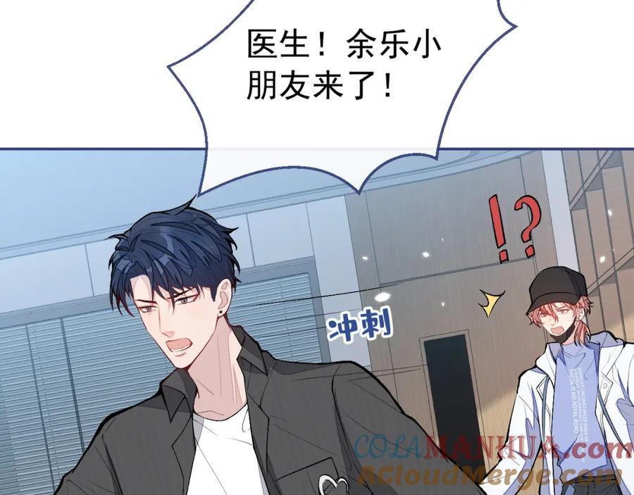 养娃篇17 顾亦铭，你要干嘛？32