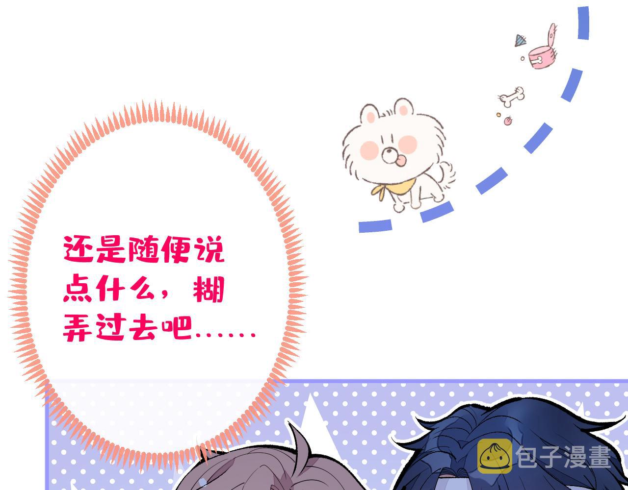 第146话 我怎么动不了了96