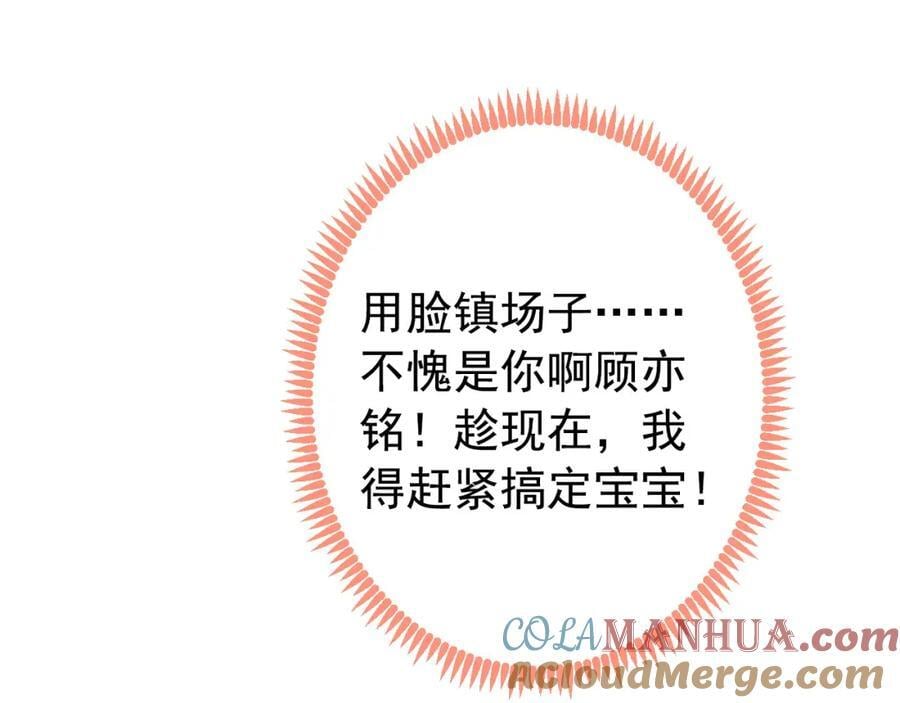 养娃篇16 我不要打针！80
