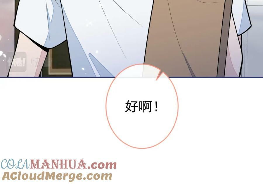 大学篇44 他这么受欢迎？12