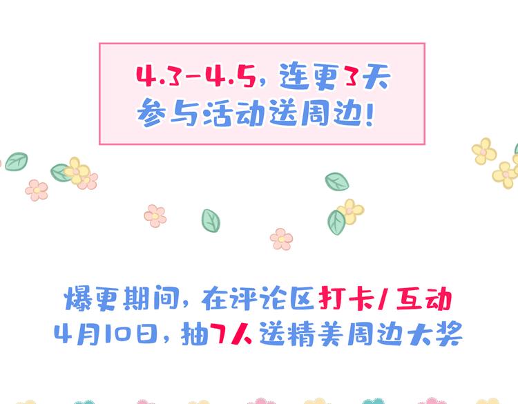 第18话 一个寝室三个基？110