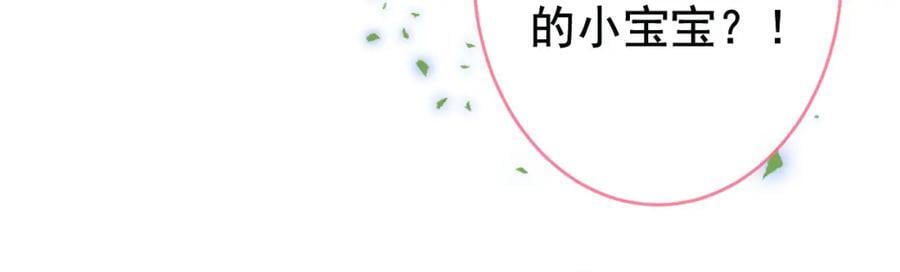 养娃篇22 我早就想这么做了89
