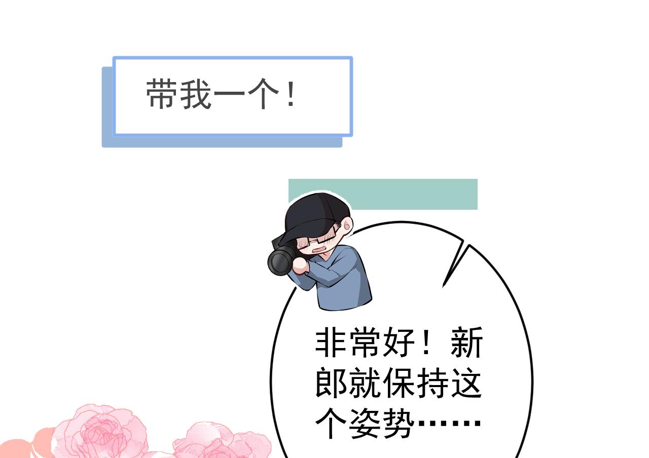 完结：勇敢去爱114