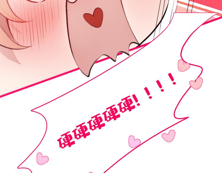 第14话 明目张胆和我抢男人？92