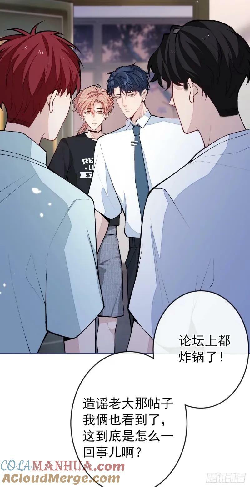 大学篇33 是谁在胡说八道？！20