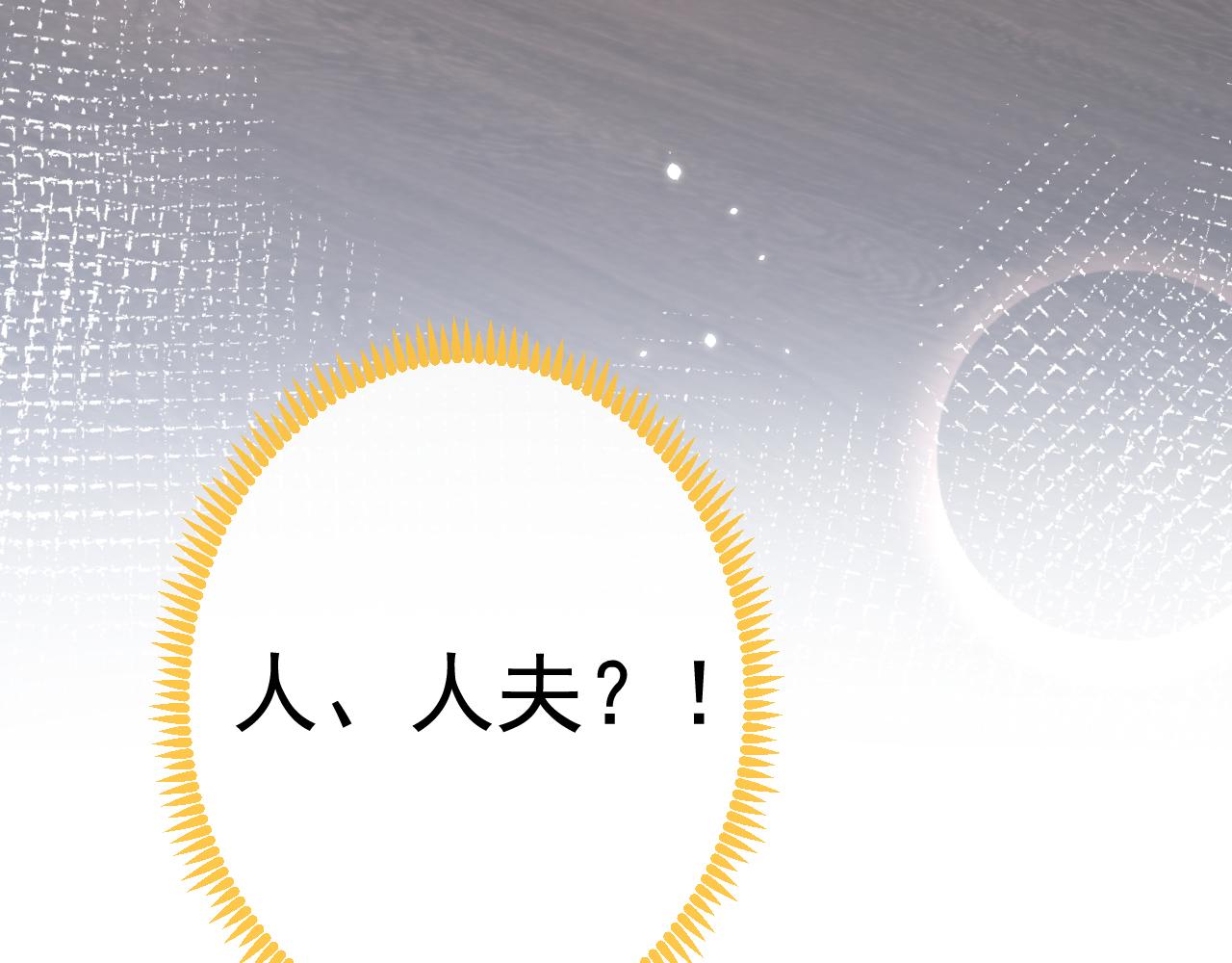 番外11-顾钧儒x汪嘉瑞·上46