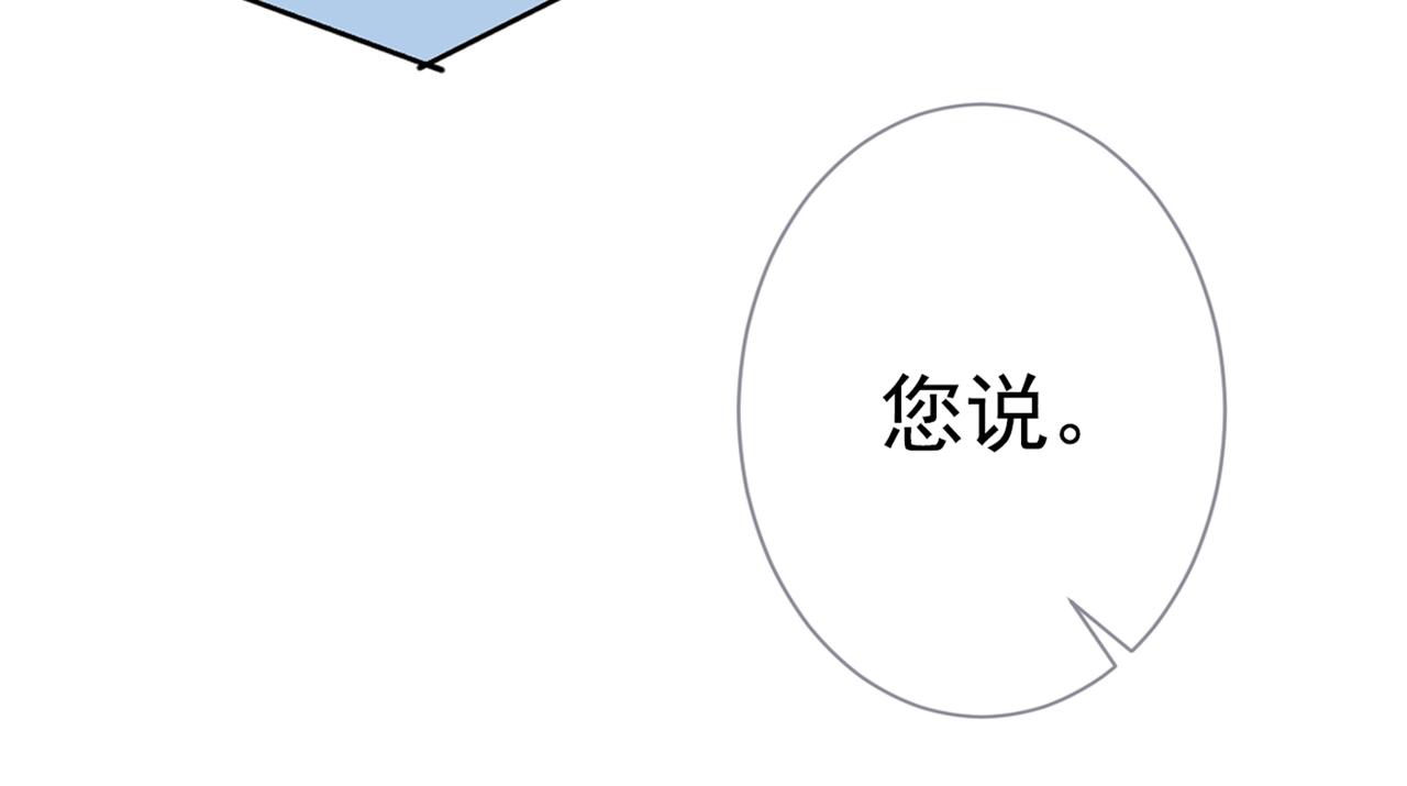 第92话 又上热搜了！99
