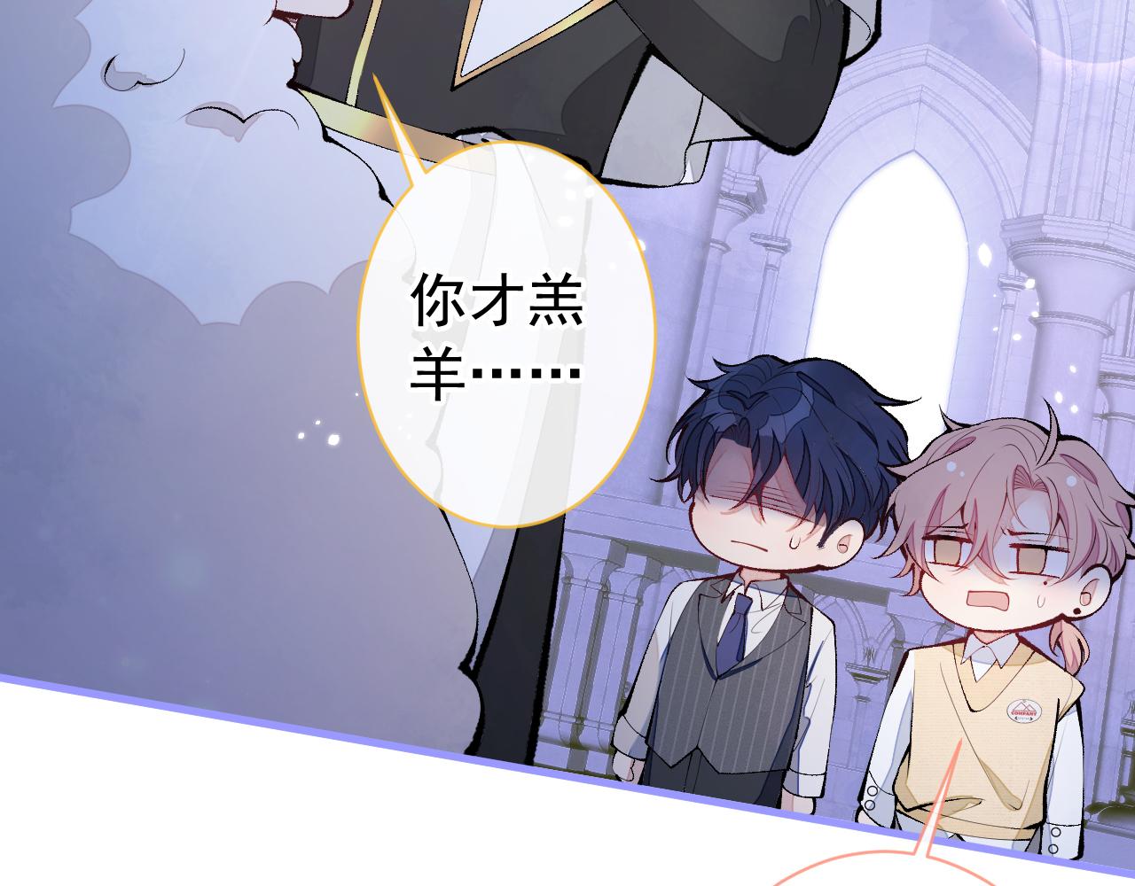 第159话 说脏话，扣两分29