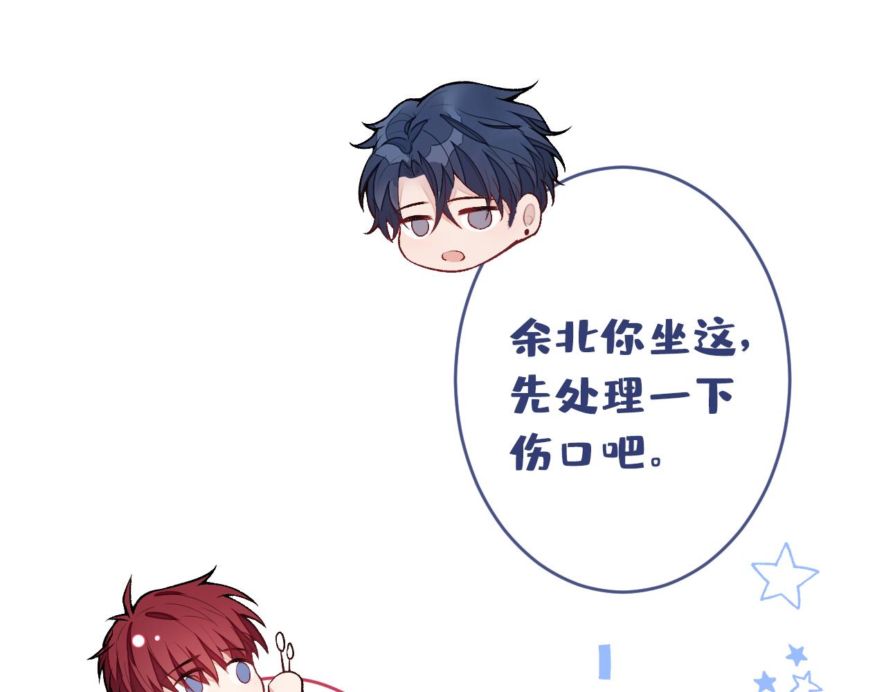 大学篇04 啊！我晕倒了！4