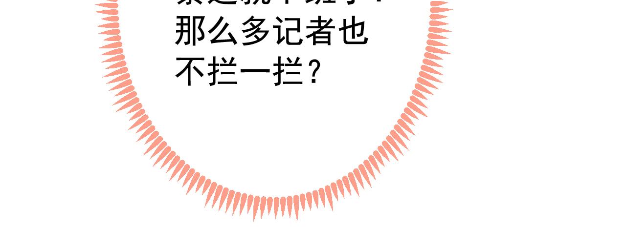 第163话 幺儿，梦游了？22