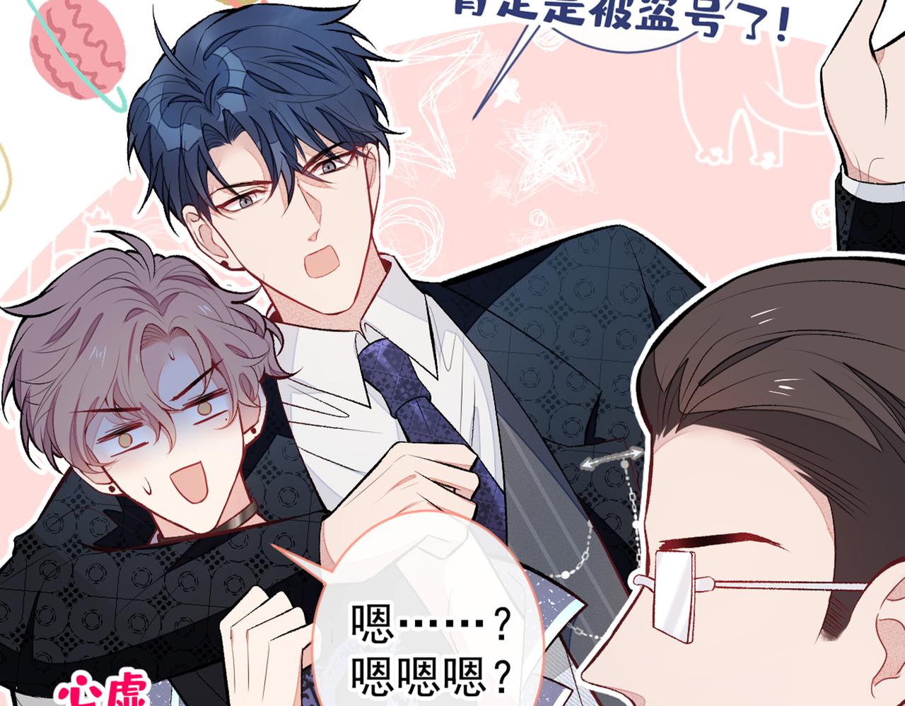 第84话 回去给你好好补补~34