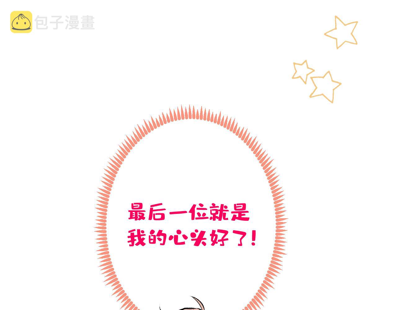 大学篇02 本人爱好腹肌！32