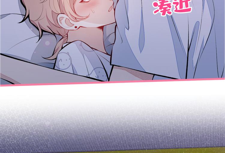 第35话 这……在拍什么？！45
