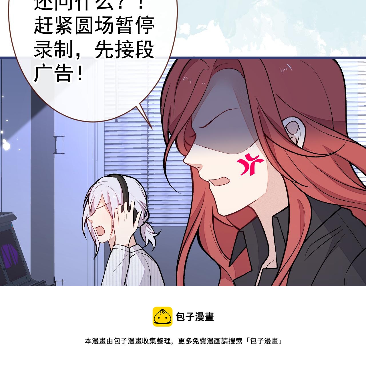 第121话 余北，你是gay吗88