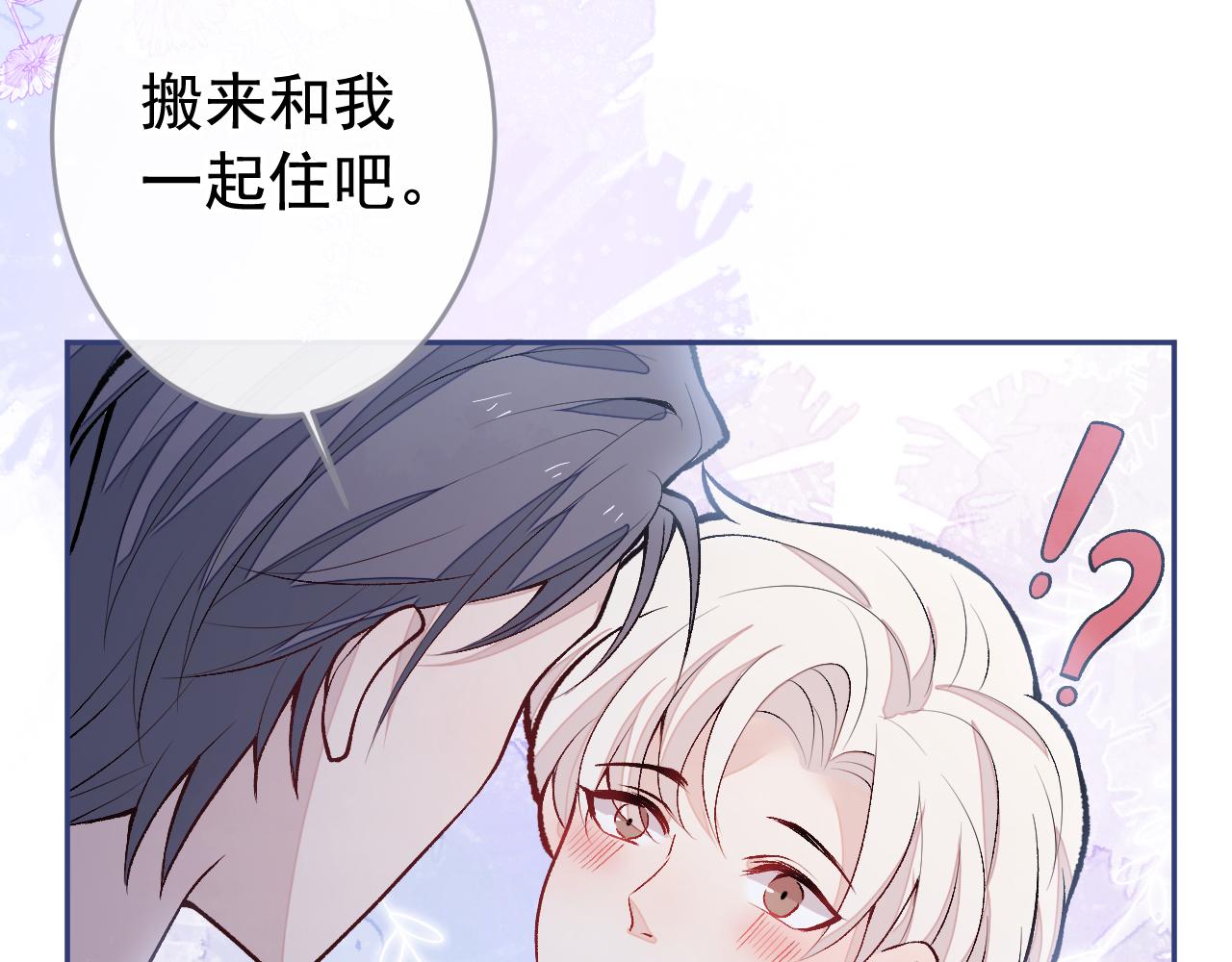 番外10-小白和他的王医生65