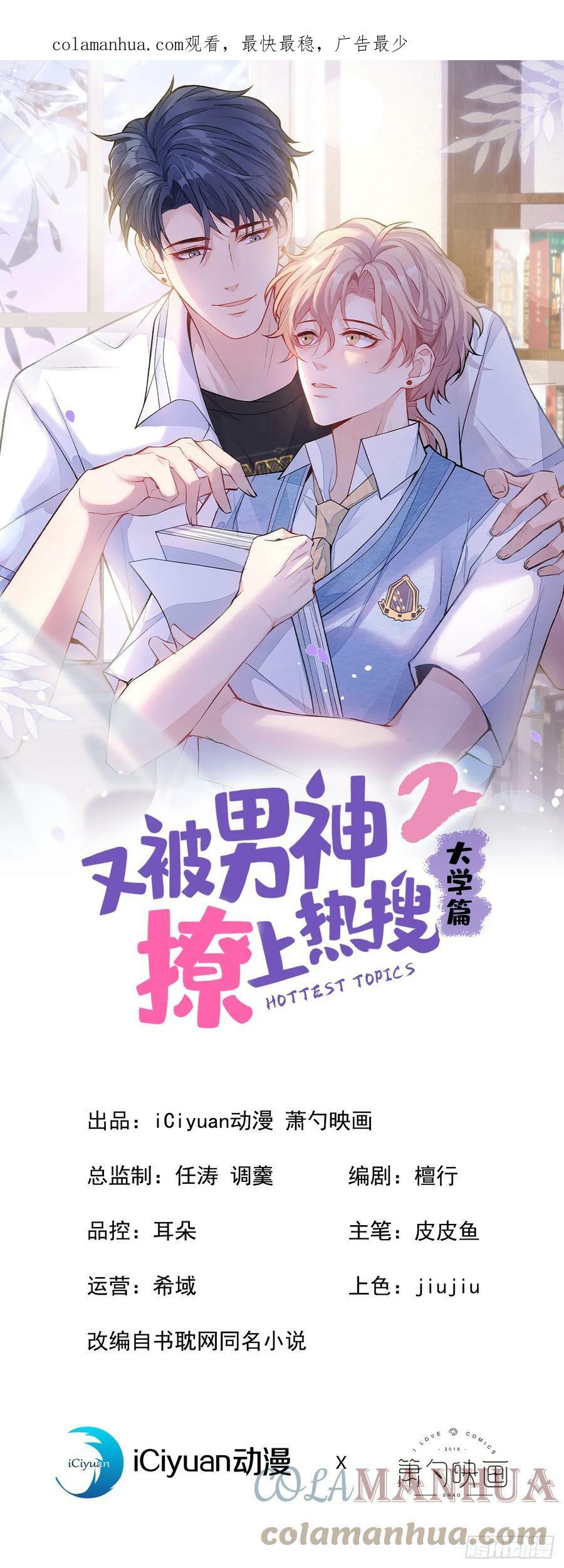 大学篇18 教授，我要演哪段40