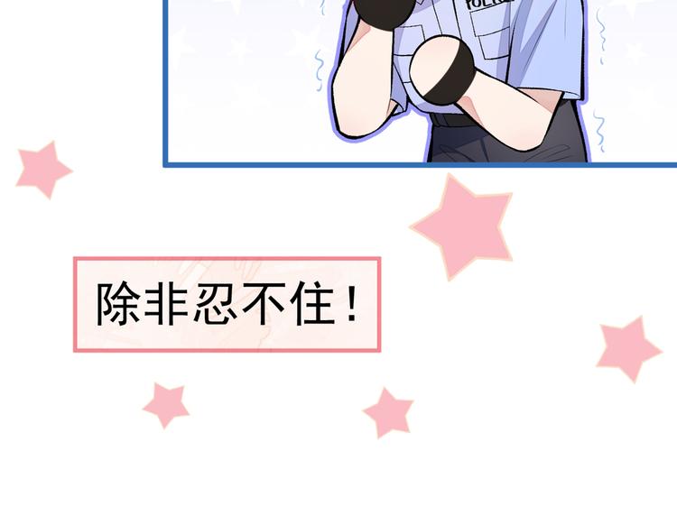 第11话 最后一组压轴竞演！39