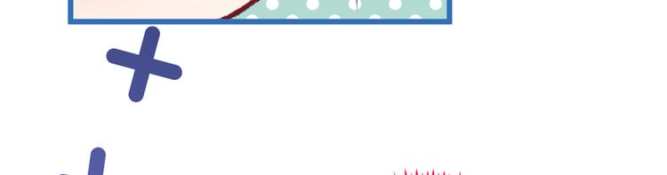 第16话 这屋子人全是gay！21