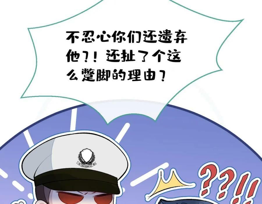 养娃篇03 这就是父爱吧？83