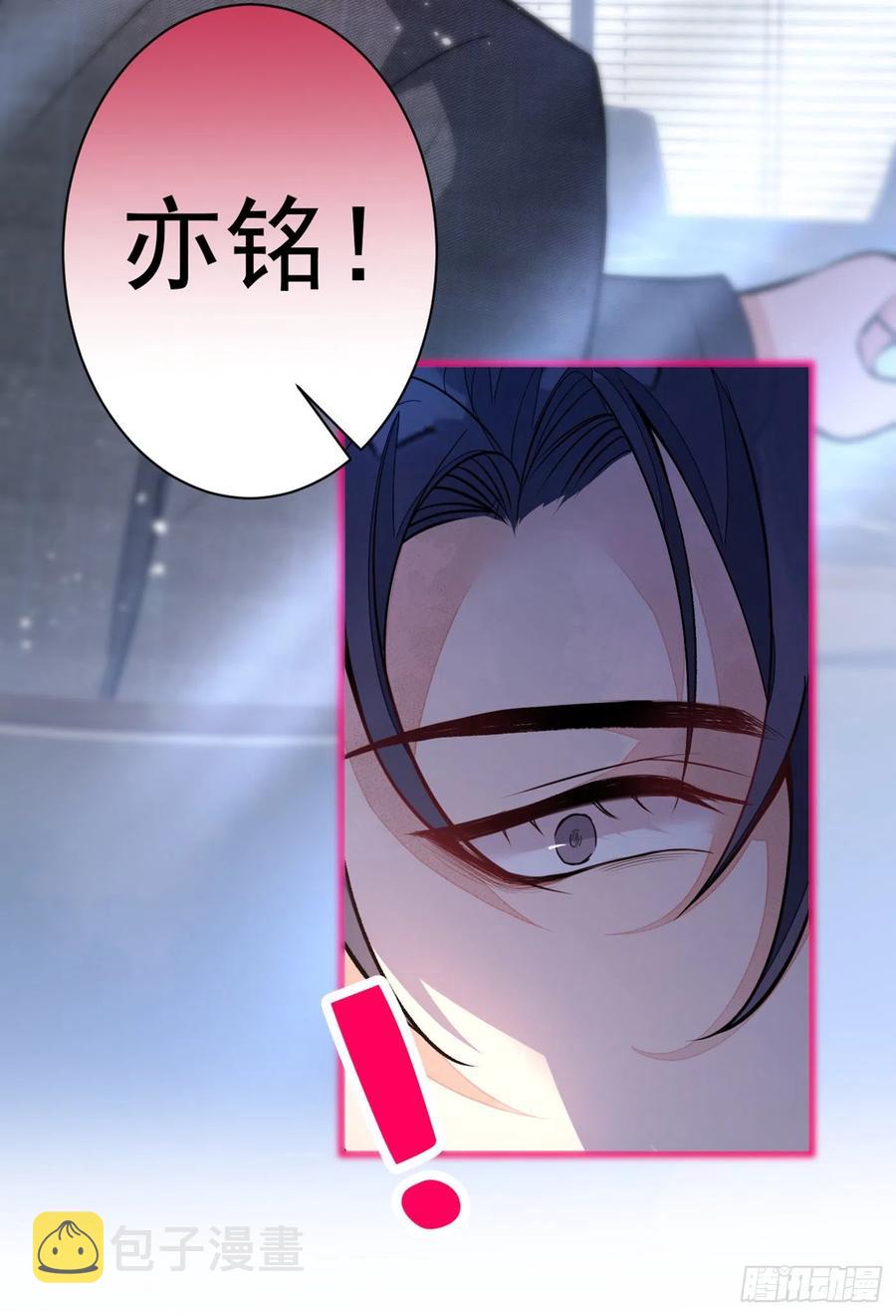 第63话 我要做性向测试！14
