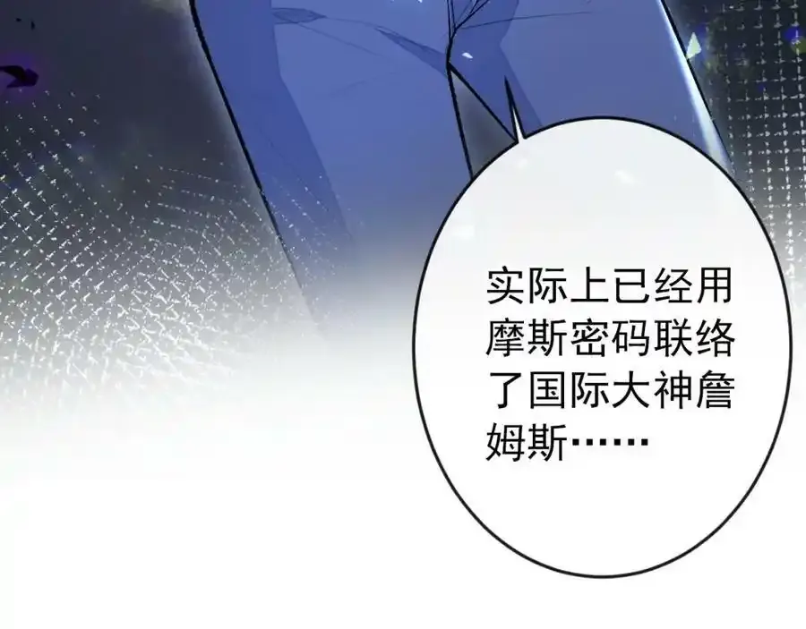 大学篇34 这种鬼话你也信？23