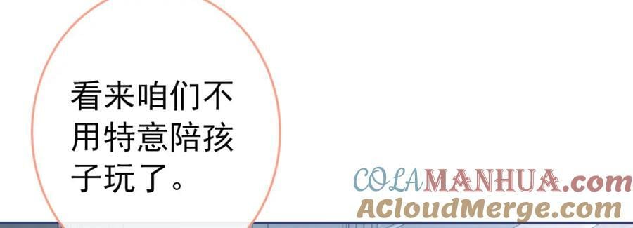 养娃篇08 带娃上热搜116