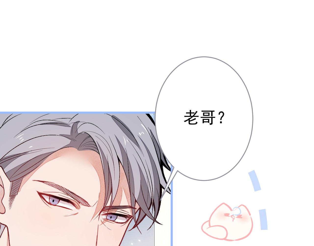 第109话 老哥，借个火106