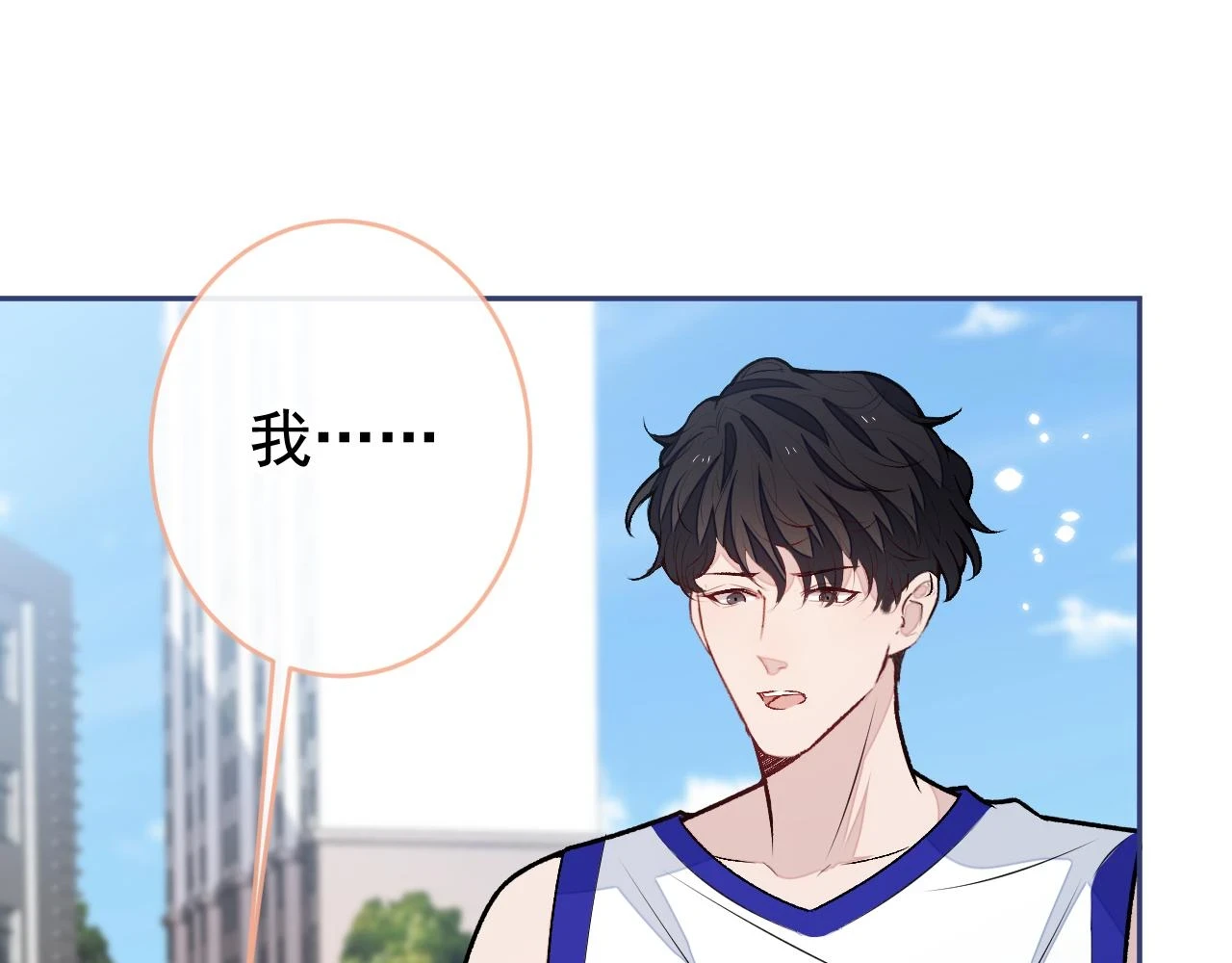 大学篇08 老幺被欺负了？！11