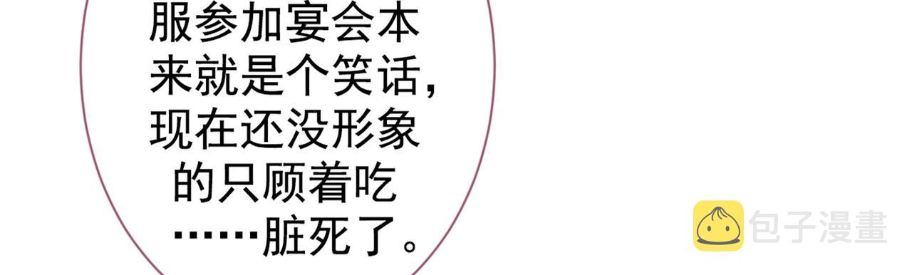 第89话 无证郎中vs江湖骗子88