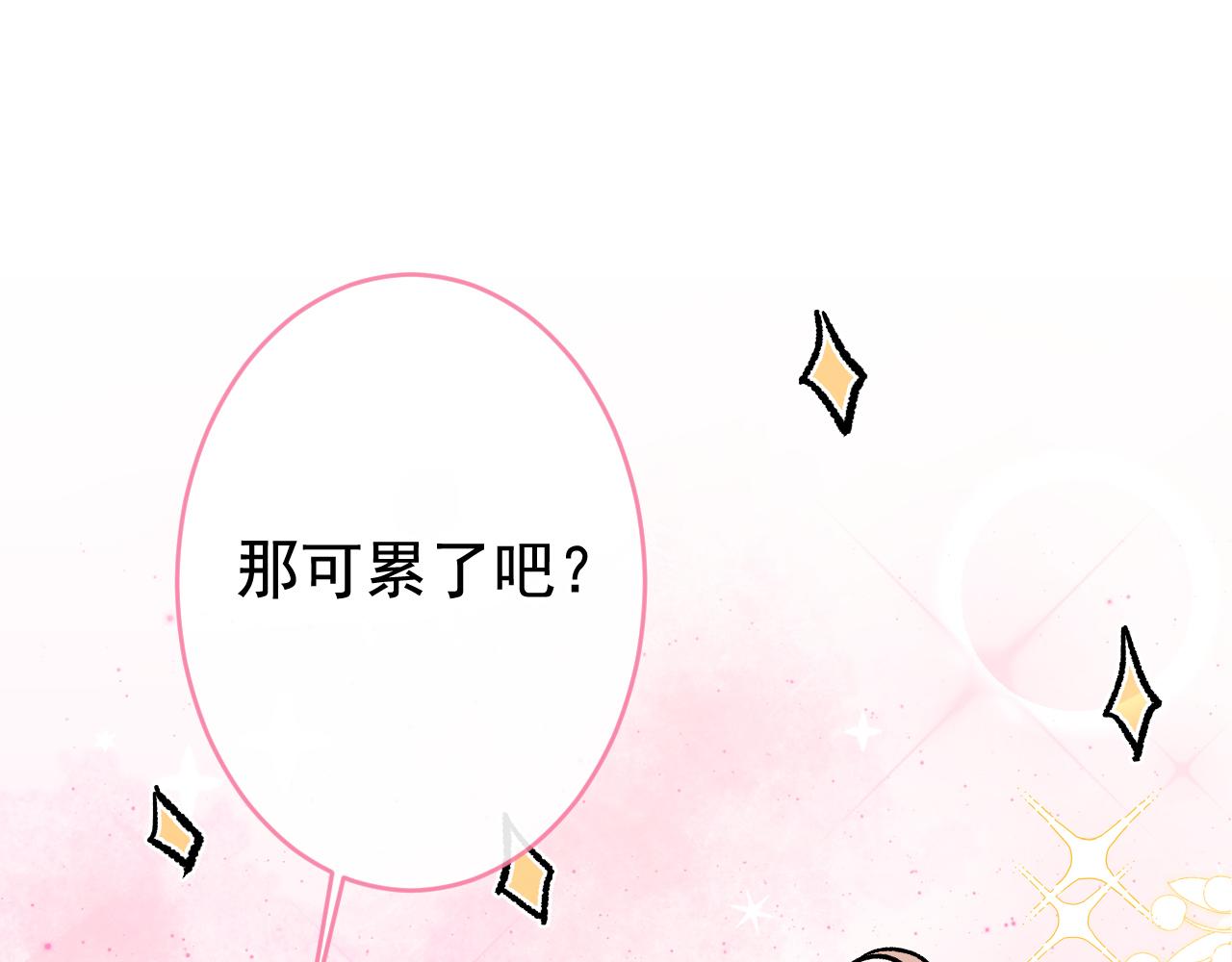 番外1-解封回国后的日常39