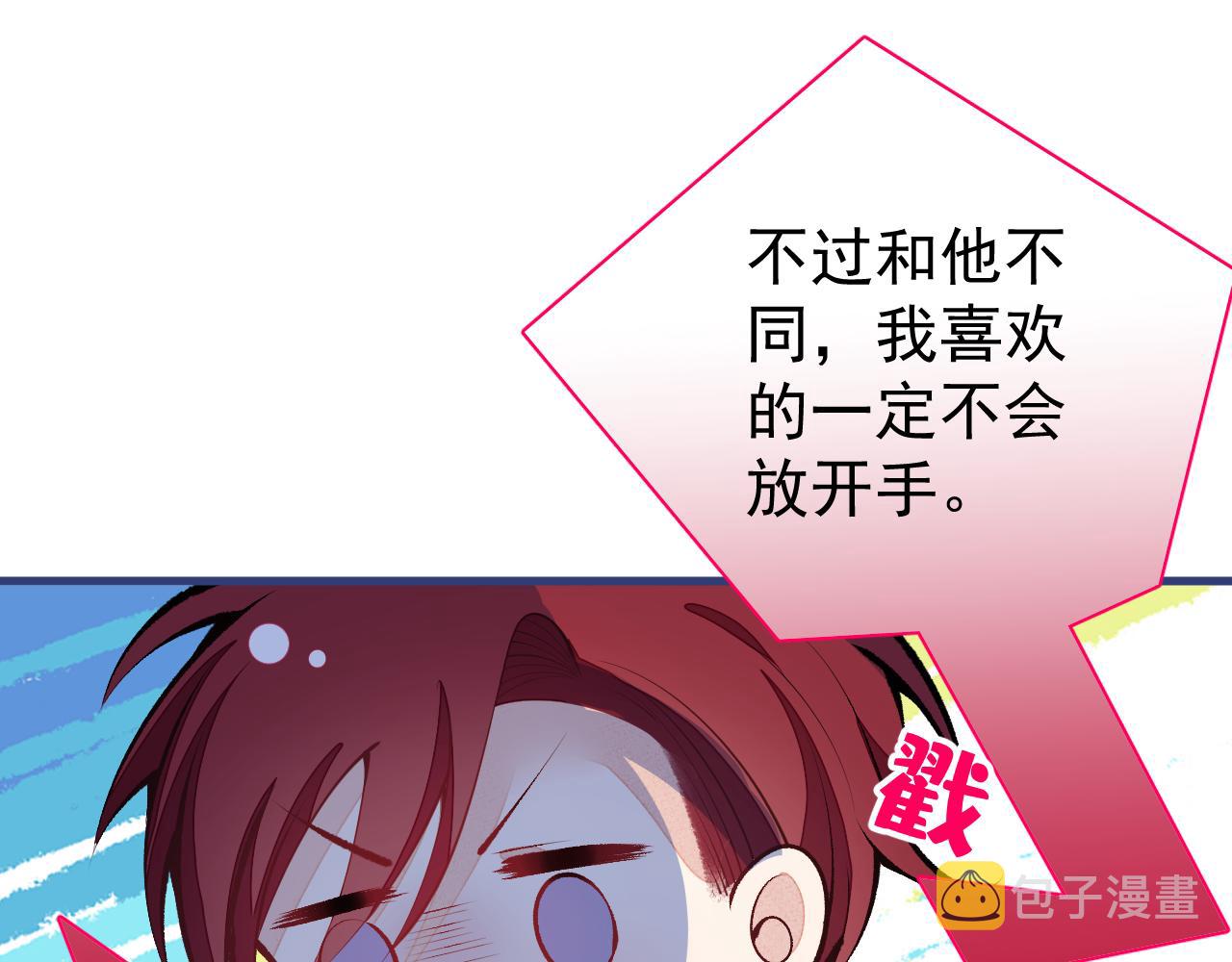 第130话 匿名短信是我发的78