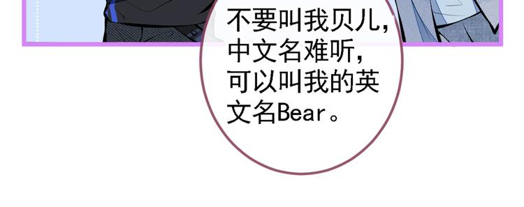 第23话 我看他就是个骚受！91