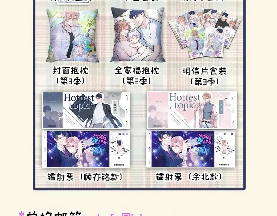 养娃篇30 当个慈父太难了！119