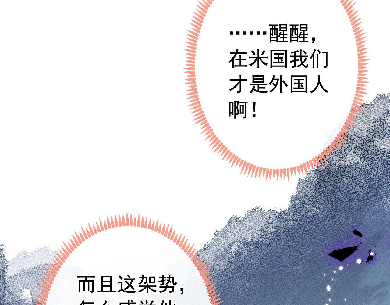第157话 我老公可真帅啊！54