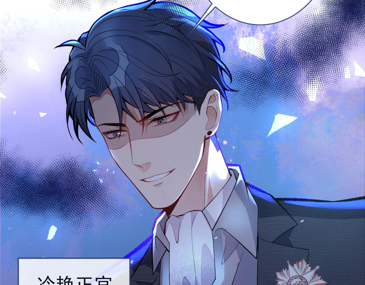 第101话 吻戏训练10