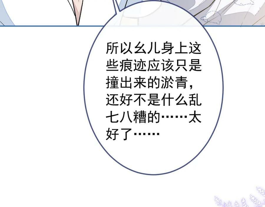 大学篇40 这感觉，有点奇怪30