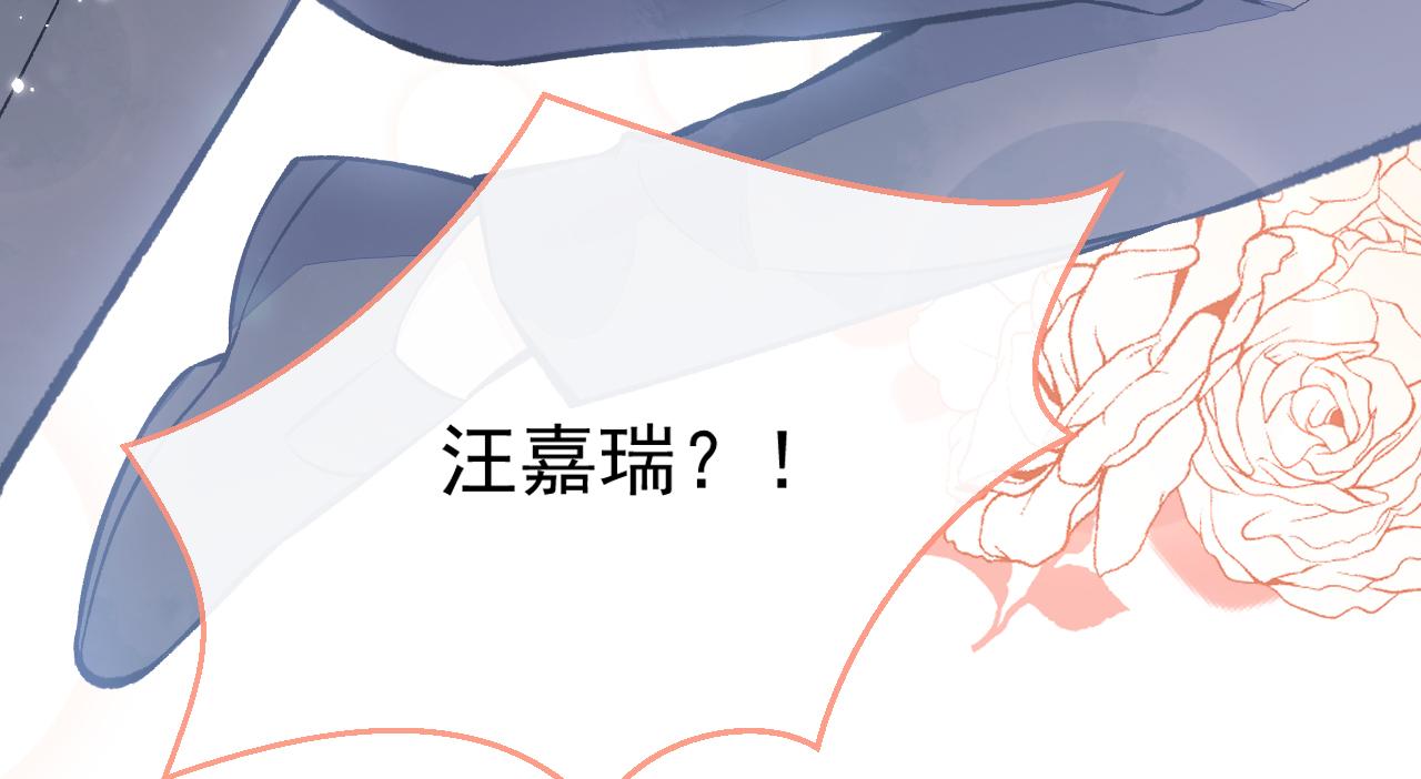 第105话 男八号的优越感101