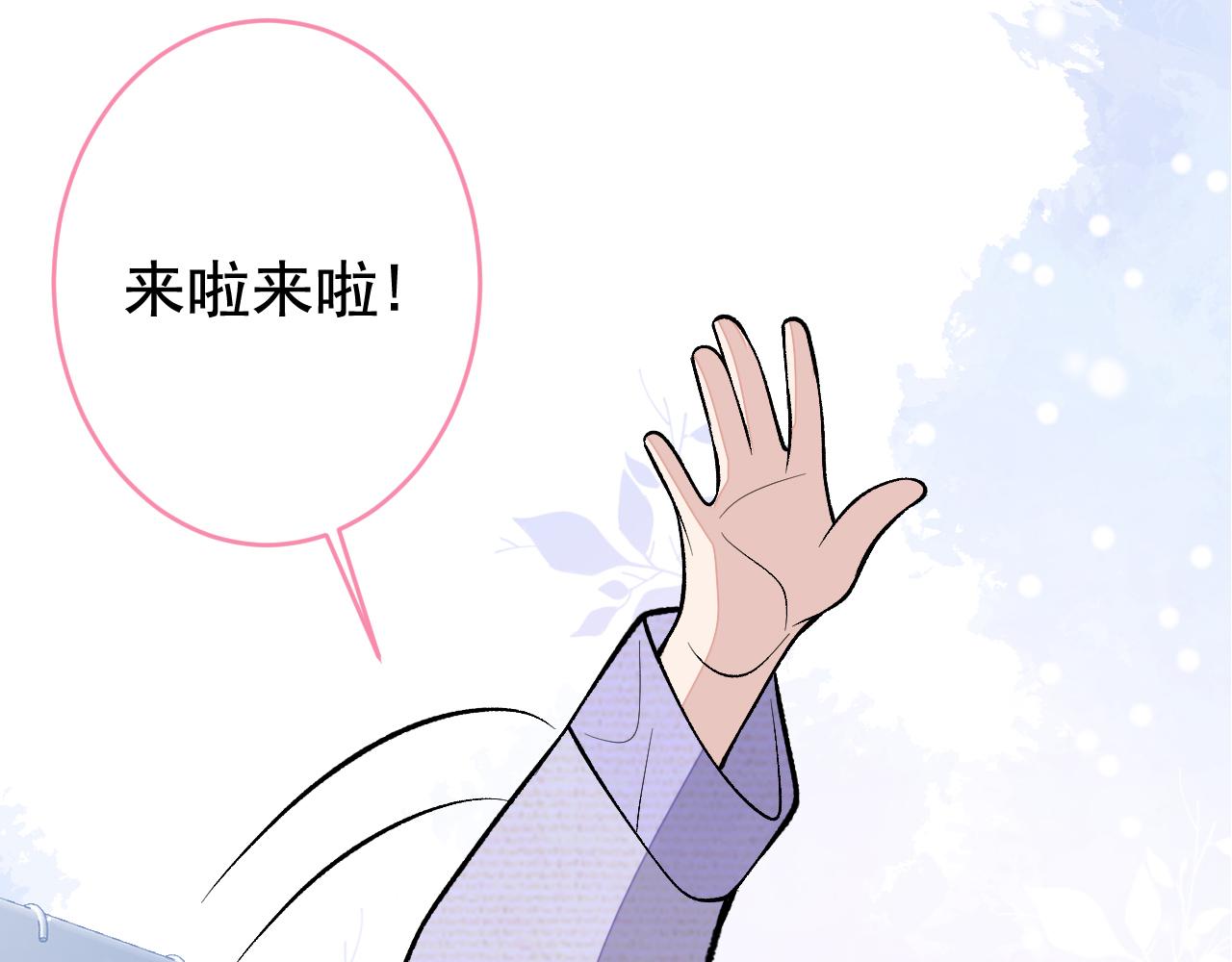 番外7-薇薇文岚篇·上8