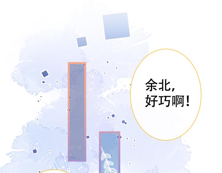第17话 你不是直男么？4